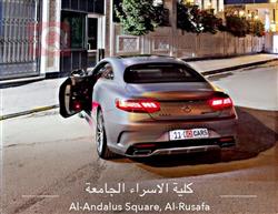 مرسيدس بنز S-Class
